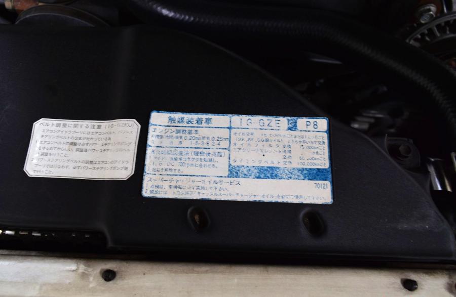  Toyota Crown Royal Saloon Super Charger Hardtop (MS137) 1991 года  (фото 37 из 98)